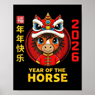 Poster Nouvelle année chinoise 2026 année du cheval rétro
