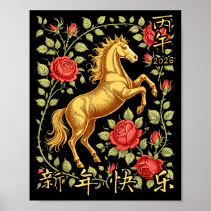 Poster Nouvelle Année Chinoise du Cheval 2026 Floral Zodi
