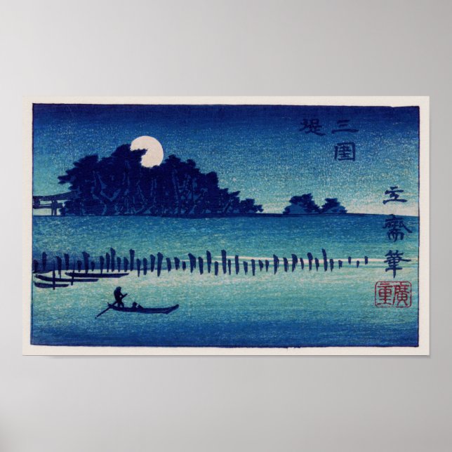 Poster Nuit lunaire Hiroshige Art japonais (Devant)