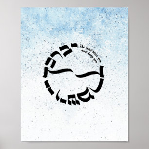 Poster Numéros 6:24-26, La Bénédiction Du Prêtre, Calligr