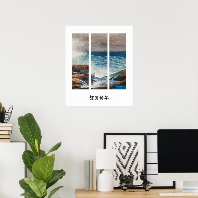 POSTER OCEAN PAINTING WALLART (Bureau à domicile)