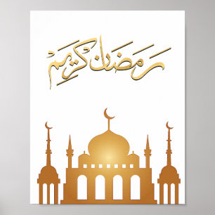 Poster Œuvre d'art murale Ramadan Kareem