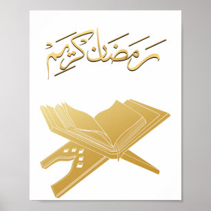 Poster Œuvre d'art murale Ramadan Kareem