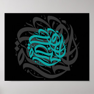 Poster Oeuvre de calligraphie Abstraite