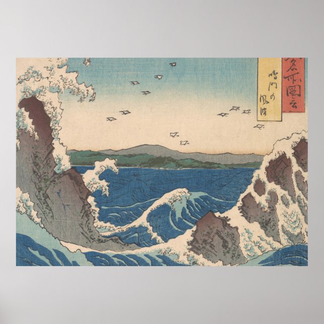 Poster Oeuvre japonaise de Naruto Whirlpool (Devant)