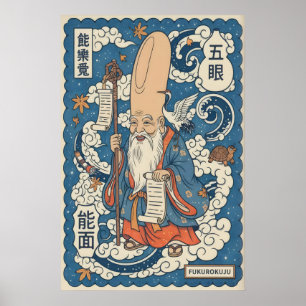 Poster Œuvre murale de Fukurokuju de style vintage, bleu
