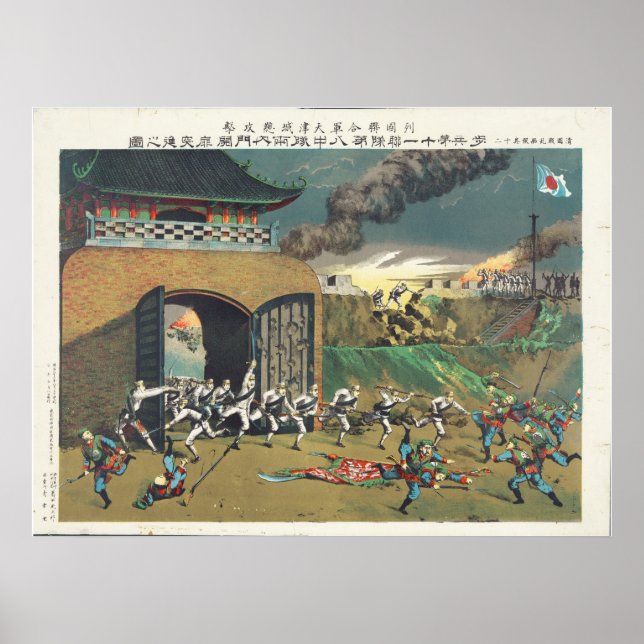 Poster Offensive Contre La Rébellion De La Boxère De Taïn (Devant)