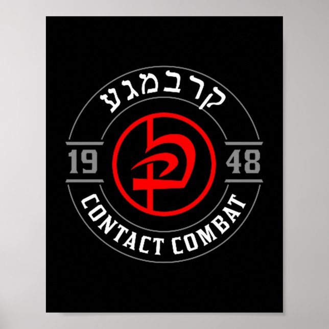 Poster Old School Krav Hebrew Symbol Logo Women &amp; Men (Devant)