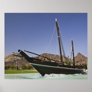 Poster Oman, Mascate, Al Bustan. Rond-point Al Bustan