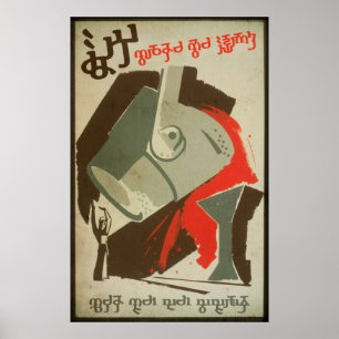 Poster On interdit l'amour