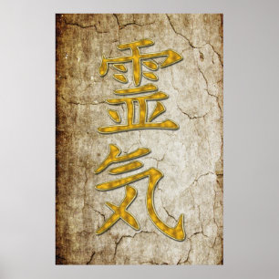 Poster Or de symbole de REIKI + arrière - plan antique