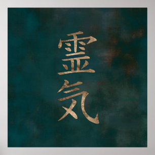 Poster Or de symboles de Reiki sur la toile vintage