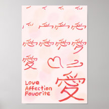 Ordre d'attaque Kanji Amour Japonais