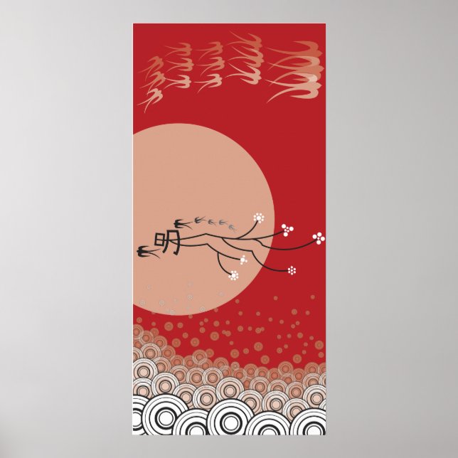 Poster Oriental Lune Lumineuse Hirondelles Oiseaux Zen Ar (Devant)