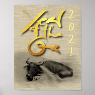 Poster original Peinture Eau Buffalo Ox Nouvel An