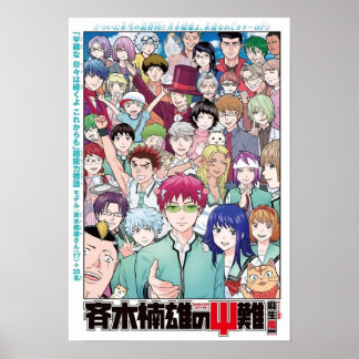 Poster OriginaleLa Vie Désastreuse De Saiki K