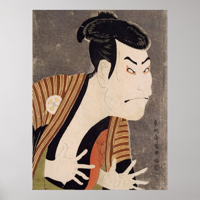 Poster Otani Oniji II de Sharaku ‎ (Devant)