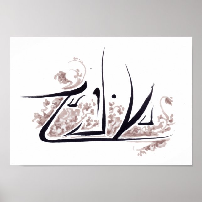 Poster Paisathi - "Voyage" (Devant)