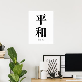 Poster Paix. Peace. Paz.