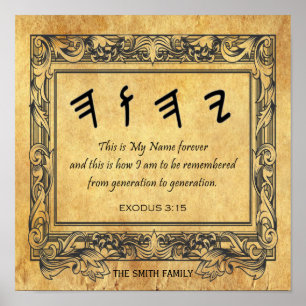 Poster Paleo Hébreu Nom de Dieu Parchemin toile Imprimer