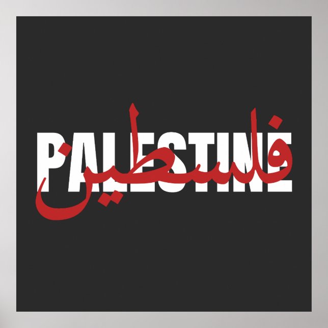 Poster Palestine Word arabe et anglais Wordart- texte (Devant)