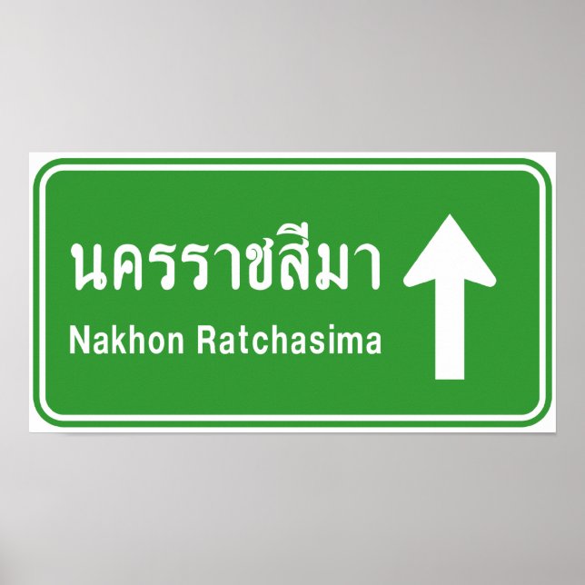Poster Panneau de signalisation routière Korat Ahead ⚠ Th (Devant)