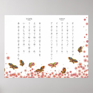 Poster Papillons & Sakura Hiragana Katakana Po japonais