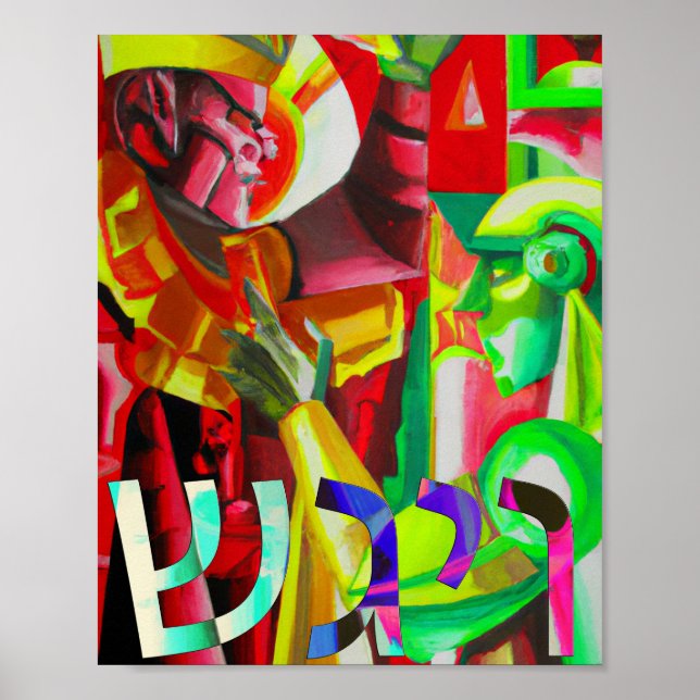 Poster Parashat Vayigash (Devant)