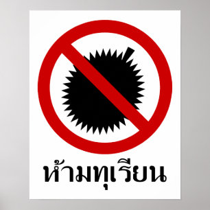 Poster PAS de Durian ⚠ Panneau de signalisation en langue
