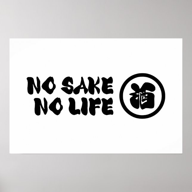 POSTER PAS DE SAKE PAS DE VIE (Devant)