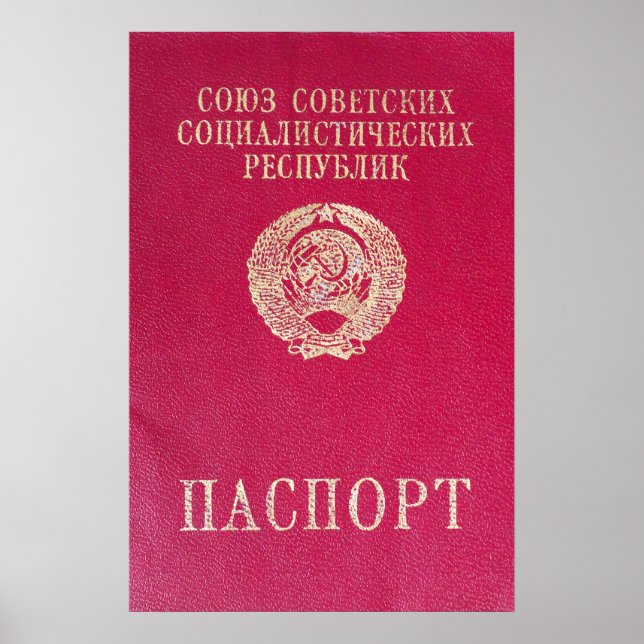 Poster Passeport soviétique (Devant)