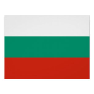 Poster Patriotic Bulgarian