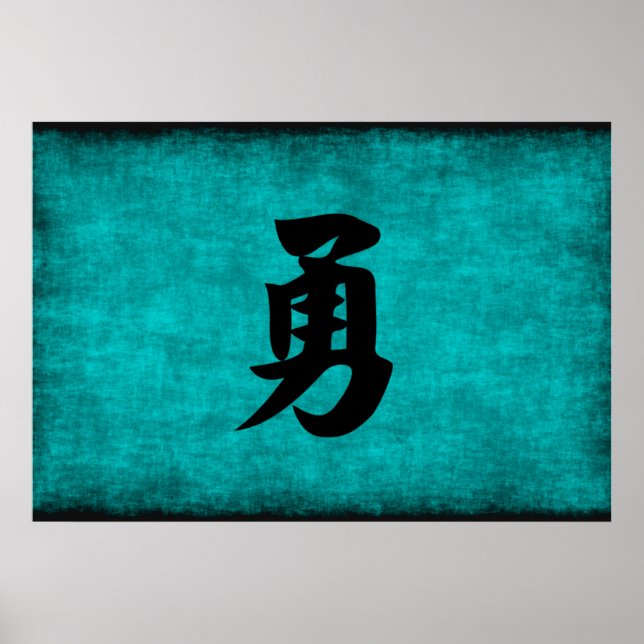 Poster Peinture de caractères chinois pour le courage en  (Devant)