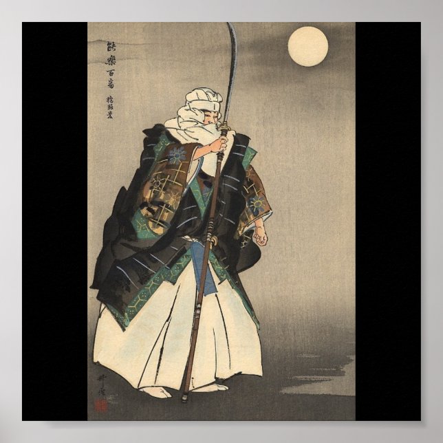 Poster Peinture japonaise des guerriers. Vers 1922 (Devant)