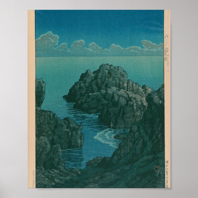 Poster Peinture vintage (Devant)