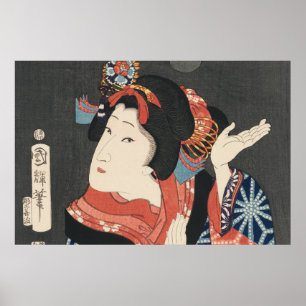 Poster Peinture Vintage japonaise colorée