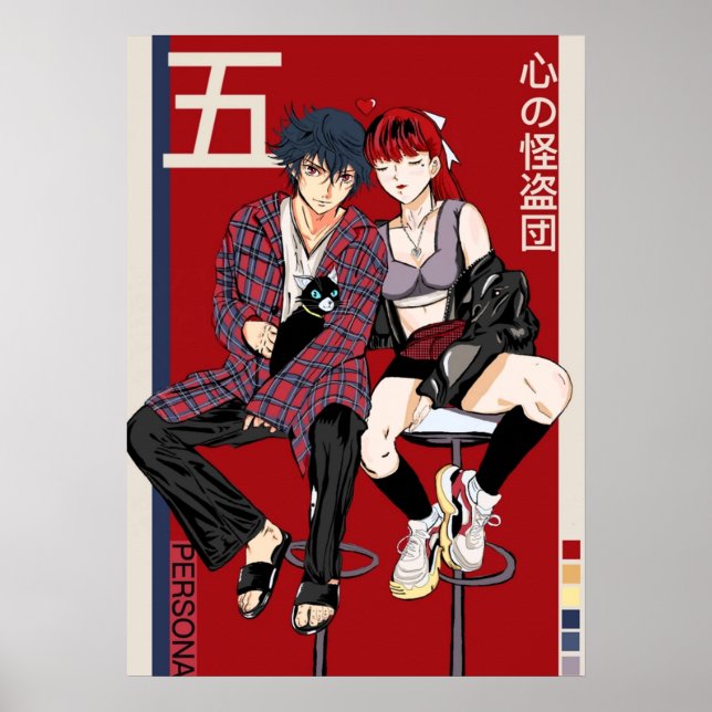 Poster Persona 5 Royal (Devant)