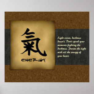 Poster personnalisé de la citation de l'Asian Ener