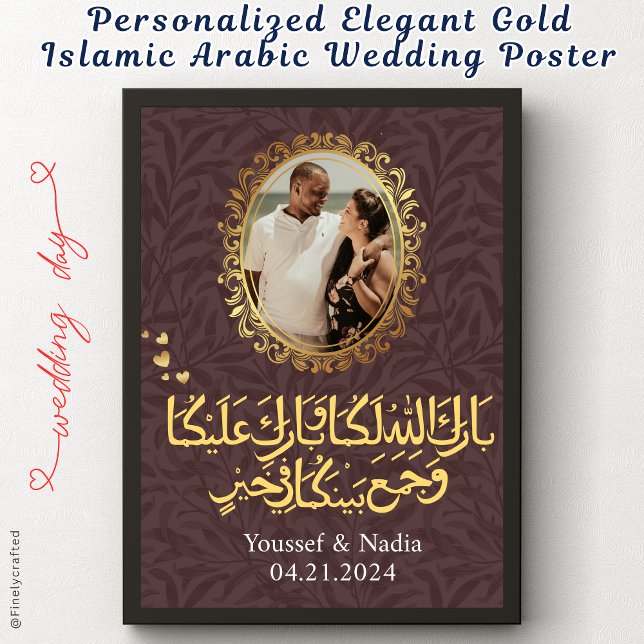 Poster Personnalisé Elegant Gold Mariage islamique arabe (Créateur téléchargé)