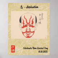 Personnalisé Vintage esthétique Whimsal japonais K