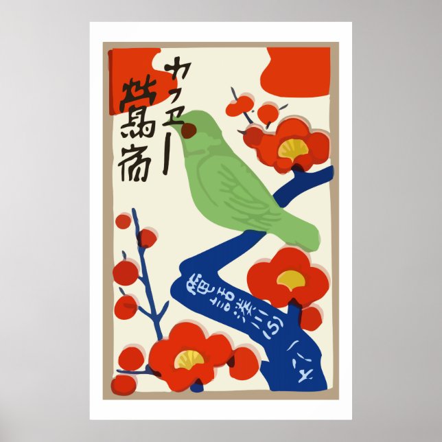 Poster Petites annonces Vintages japonaises (Devant)
