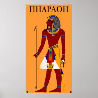 PHARAOH (Mathématiques Et Lettres Grecques)