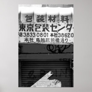 POSTER PHOTOGRAPHIE À L'ÉCHELLE GRAYSCALE DU SIGNE DE MAG