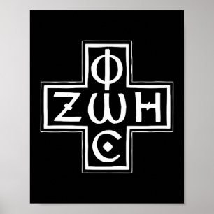 Poster Photos grecques orthodoxes Zoe Cross Christogram P