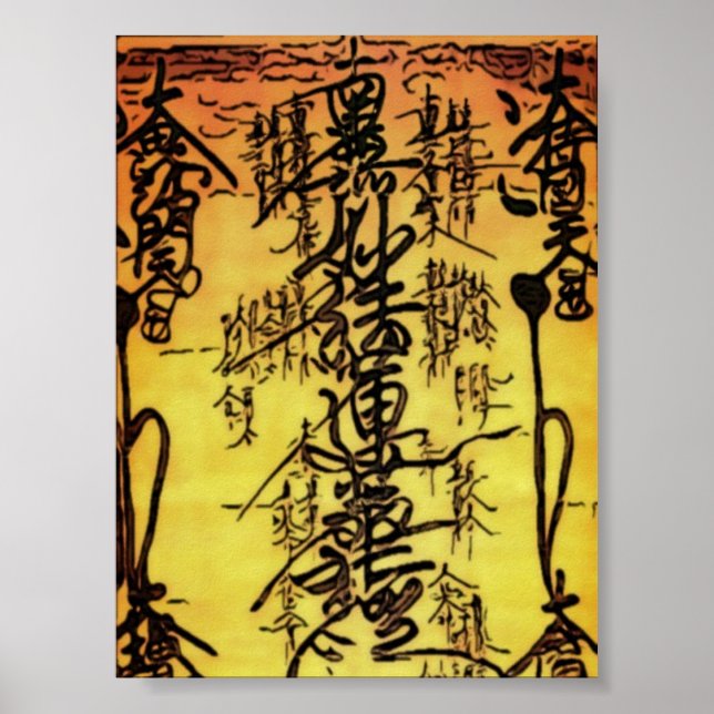 Poster pochette gohonzon (Devant)