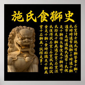 Poster Poème chinois amusant - Poète mangeur de lions