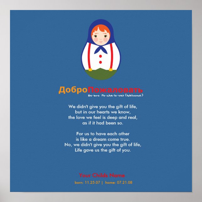 Poster Poème d'adoption - Russe Matroyshka (Devant)