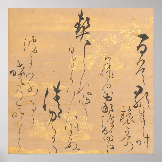 Poster Poème japonais asiatique Calligraphie or Bush Clov (Devant)