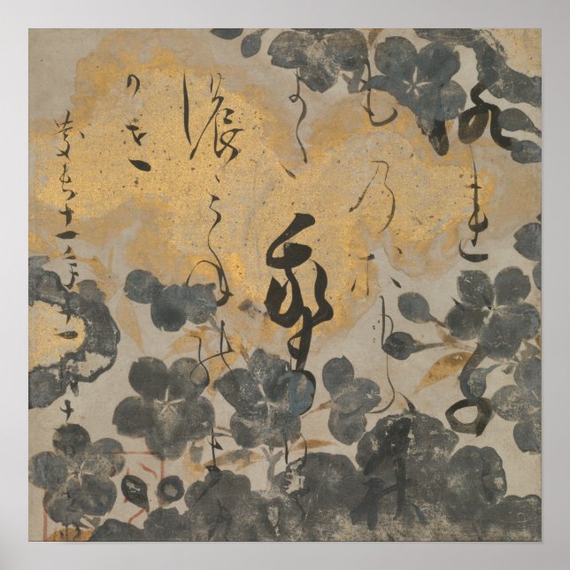 Poster Poème Japonais Peinture Gold Silver Cherry Blossom (Devant)