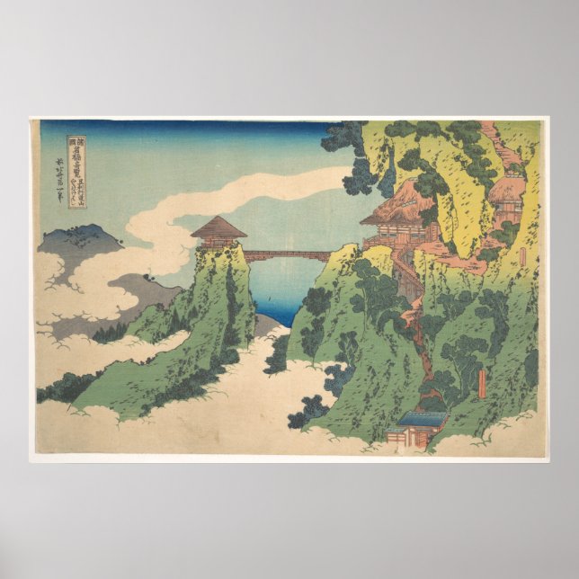 Poster Pont suspendu-nuage au mont Gyōdō près d'Ashikaga (Devant)